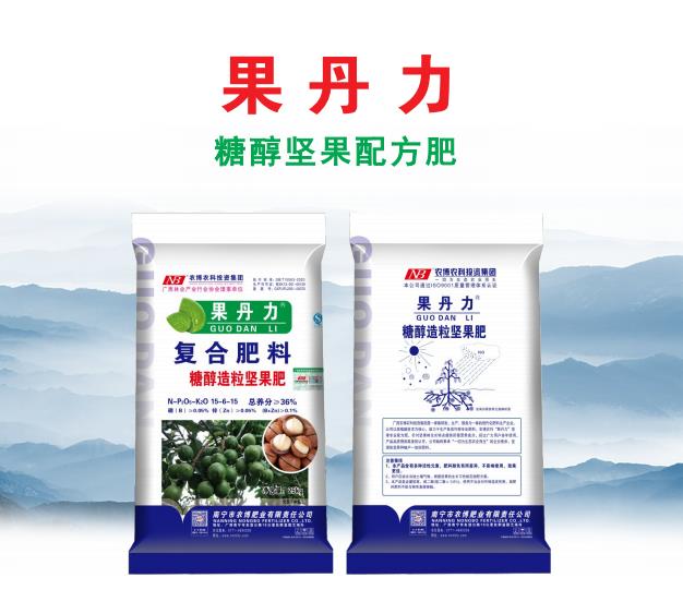 果丹力糖醇坚果配方肥